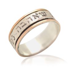 White Gold Custom Band