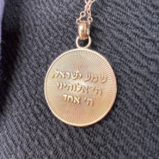 תליון מטבע דו צדדי עם שמע ישראל ומגן דויד