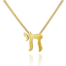 Gold Chai Necklace