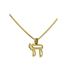 שרשרת זהב עם תליון חי