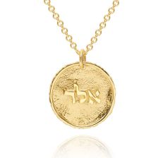 ALAD Coin Necklace