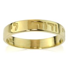 Classic Gold Engraved Wedding Ring in Yellow Gold