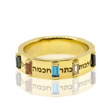 טבעת ספירות לגבר