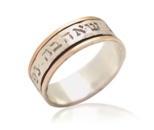 White Gold Custom Band